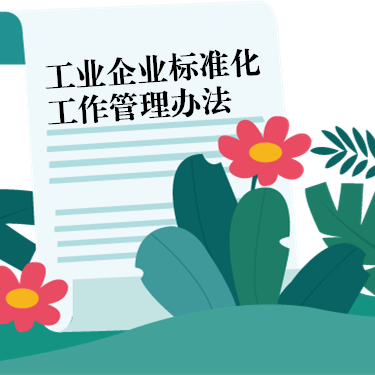 413c53614-sz_56448_副本.png