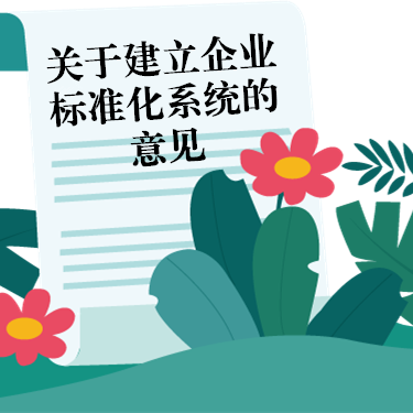 c0eac199153614-sz_56448_副本.png