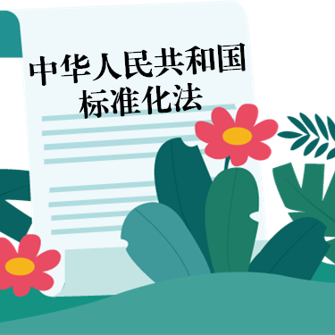 5abc72413c53614-sz_56448_副本.png