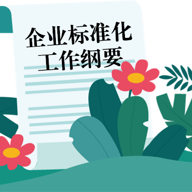 972413c53614-sz_56448_副本.png