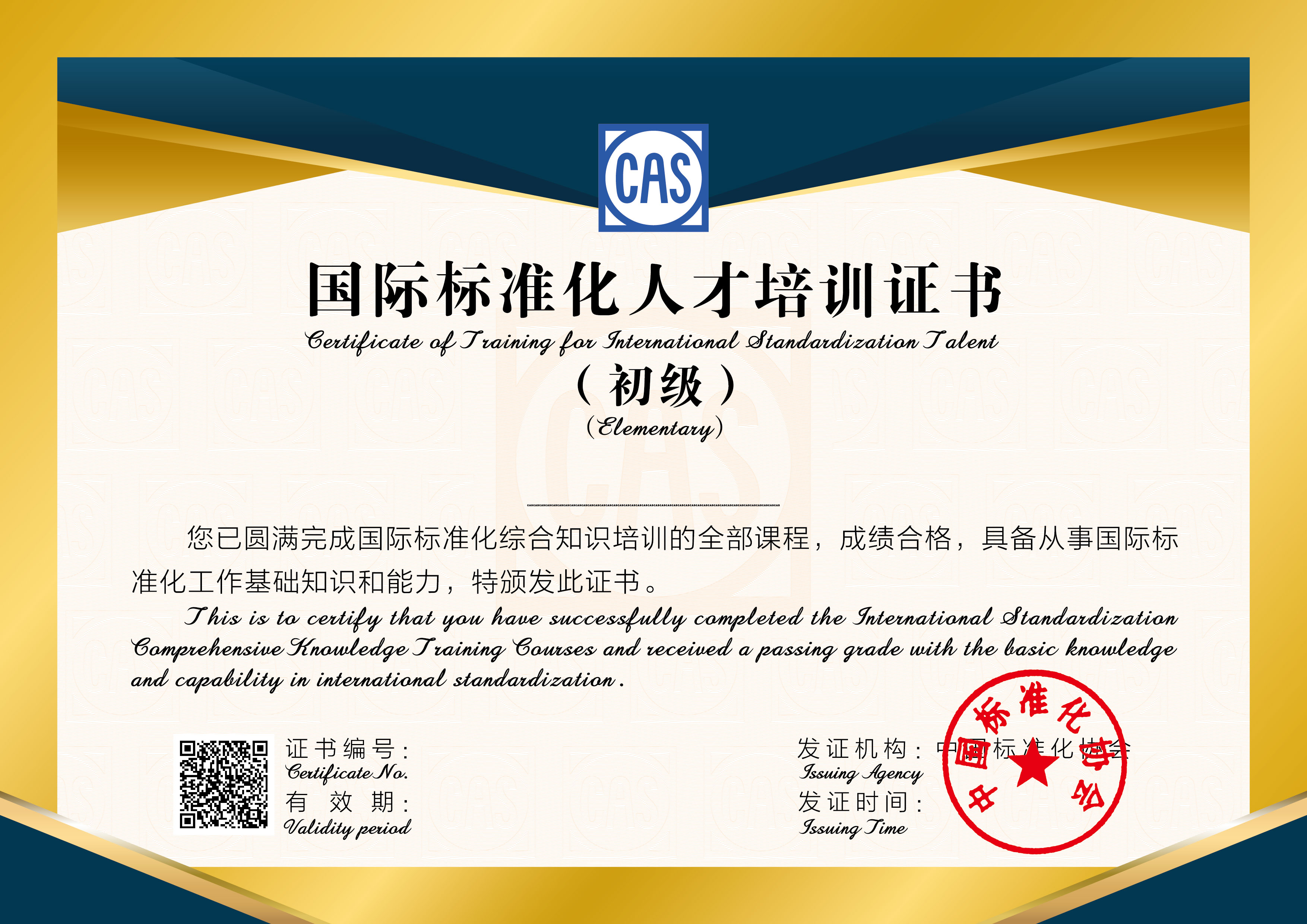 微信图片_202302131051382.jpg 微信图片_202302131051382.jpg